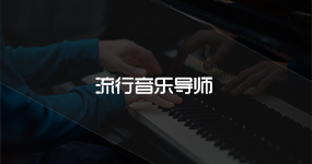 聲夢(mèng)老師